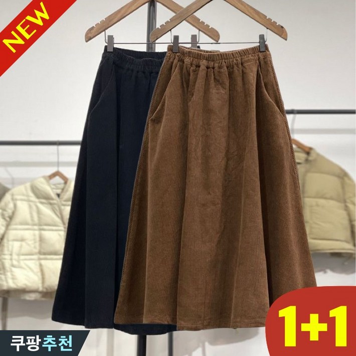 25년 신상 80kg까지 빅사이즈 11 여성 기모 하이웨이스트 밴딩 빈티지 골덴 스커트 가을 겨울 편한 고급 심플 우아한 찰랑 여성스러운 분위기 디자인 심플 a라인 스커트