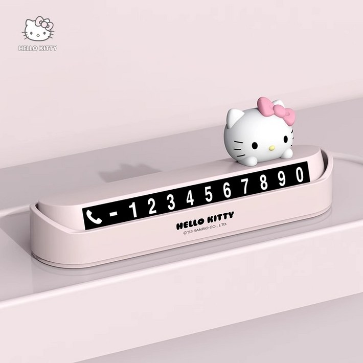 다나에 산리오 공식 라이센스 헬로키티 쿠로미 피규어 야광 자동차 주차번호판