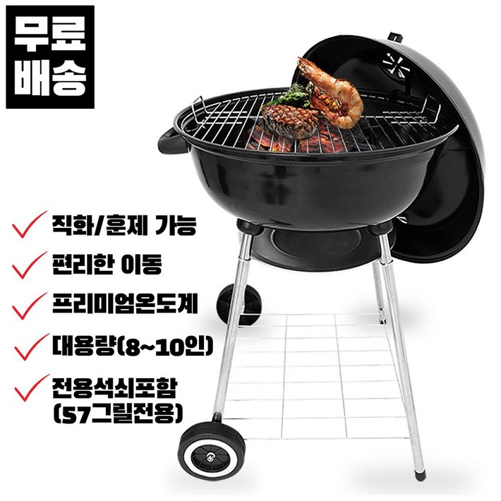 캠핑몽 애플 바베큐그릴 원형 화로 숯불 캠핑 화로 휴대용 장작 나무 대형 고급 숯통, 1개