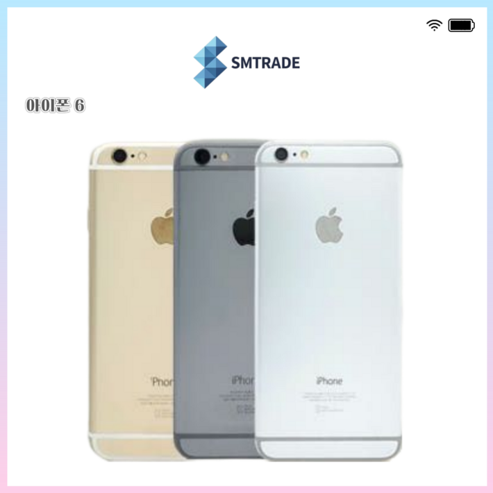 아이폰6 공기계   국내발송 빈티지 감성 중고폰 연인트레이드  인스타 사진용