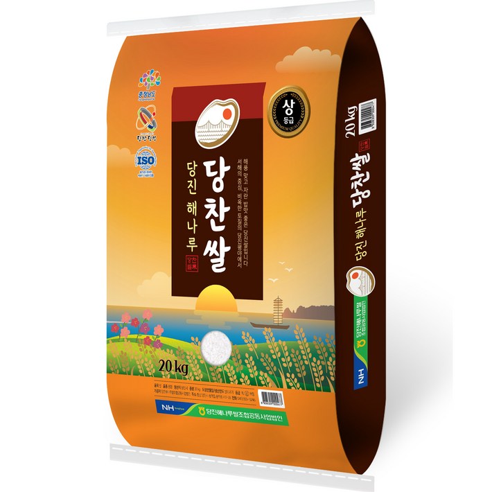 출고당일도정 2025년산 햅쌀 당진해나루 당찬쌀, 20kg, 1개, 상등급