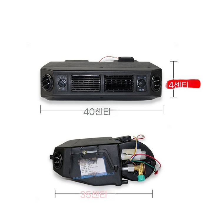DC에어컨 무시동에어컨 12v 굴삭기 캠핑카 미니 일체형 주차 차량용 냉풍기 냉방기