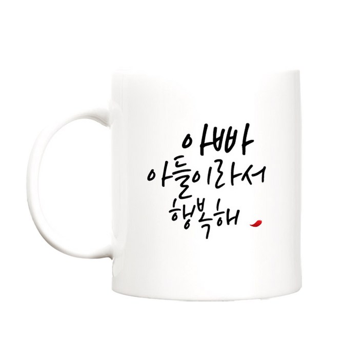 berryston 행복해 카네이션 머그컵