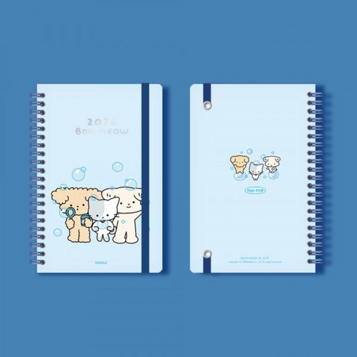 양지사 2026 바우미우 다이어리(오이구 작가)