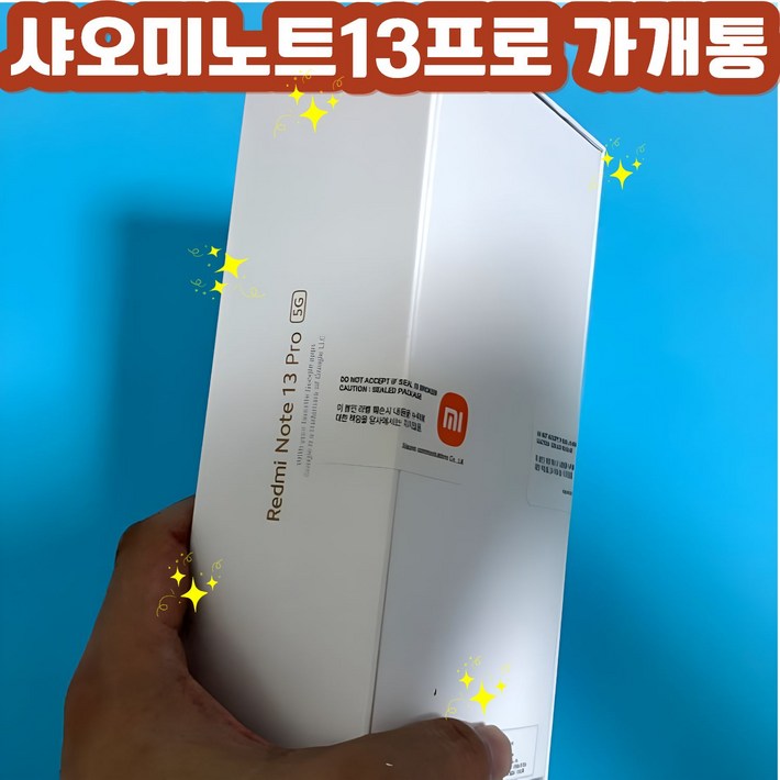 미사용 공기계 샤오미 레드미 노트13프로 자급제 최고사양 미사용 가개통폰 자급제 모든 통신사 유심칩만 끼우시면 통신사 요금제 그대로 사용가능하세요. 게임폰, 초고화질 동영상 유튜브, 256GB, 빠른배송