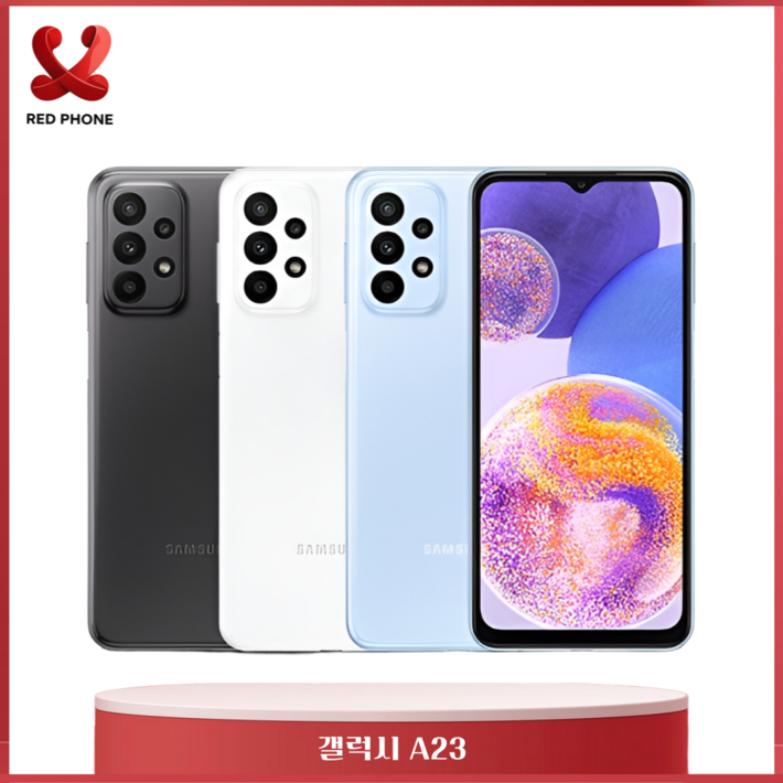 17시이전결제당일출고 삼성 갤럭시 A23 중고 중고폰 공기계 자급제 알뜰폰 SMA235 128GB