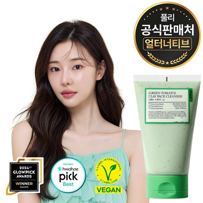 풀리 비건 그린 토마토 클레이 팩 클렌저