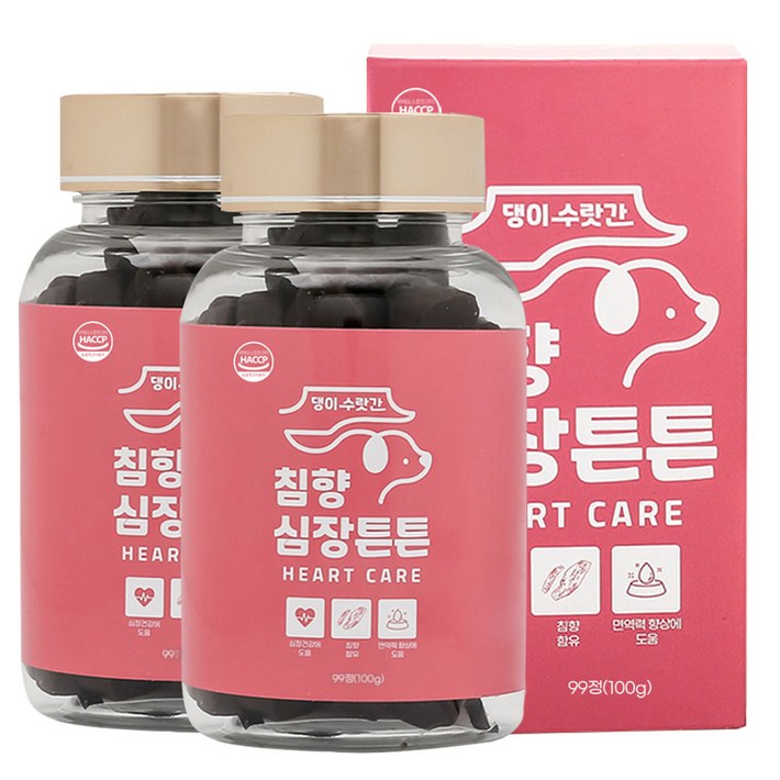 댕이수랏간 강아지 심장영양제 기관지 호흡기 노견 기침 침향 심장튼튼 100g, 심장간, 100g, 2개