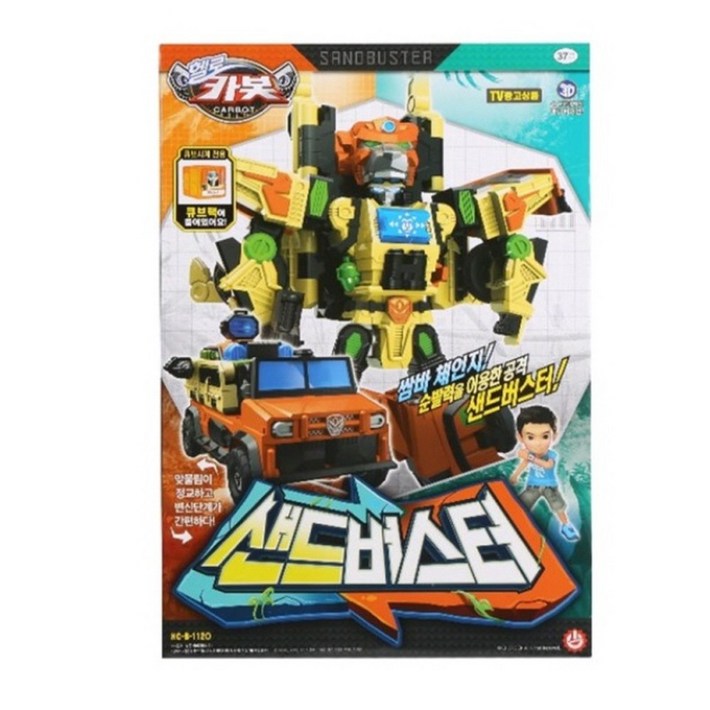 헬로카봇 샌드버스터 예약 12월9일 발송 , 1개
