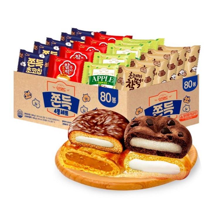 청우 오즈랜드 쫀득 4종 세트 쫀득초코칩찰떡쿠키초코파이찰떡그랑쉘사과 총80