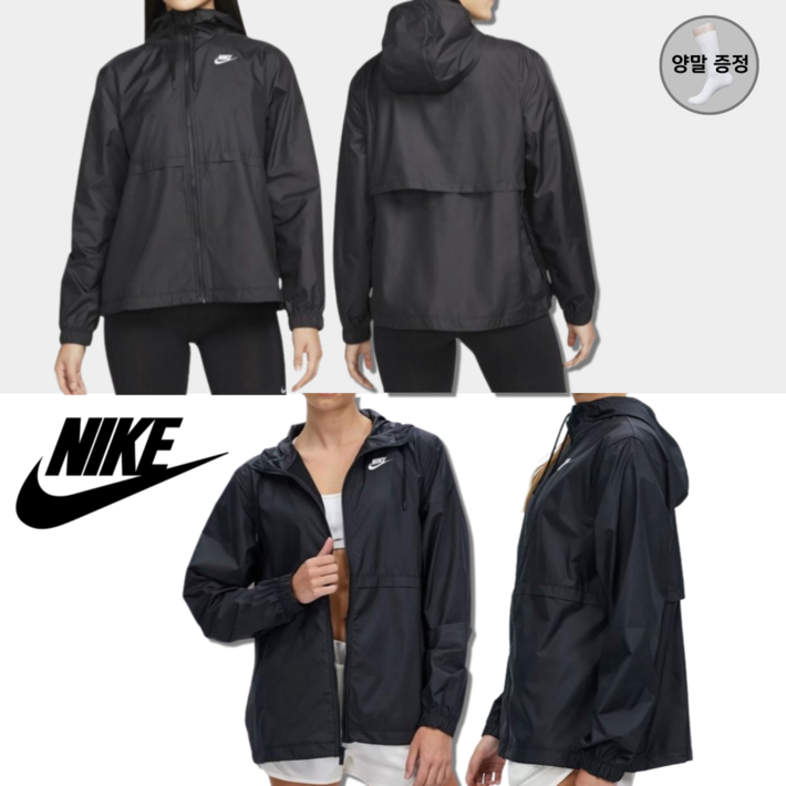 국내매장판AS가능 나이키 NIKE 여성 바람막이 윈드러너 집업 리펠 우븐 후디 후드 여자 자켓 양말증정