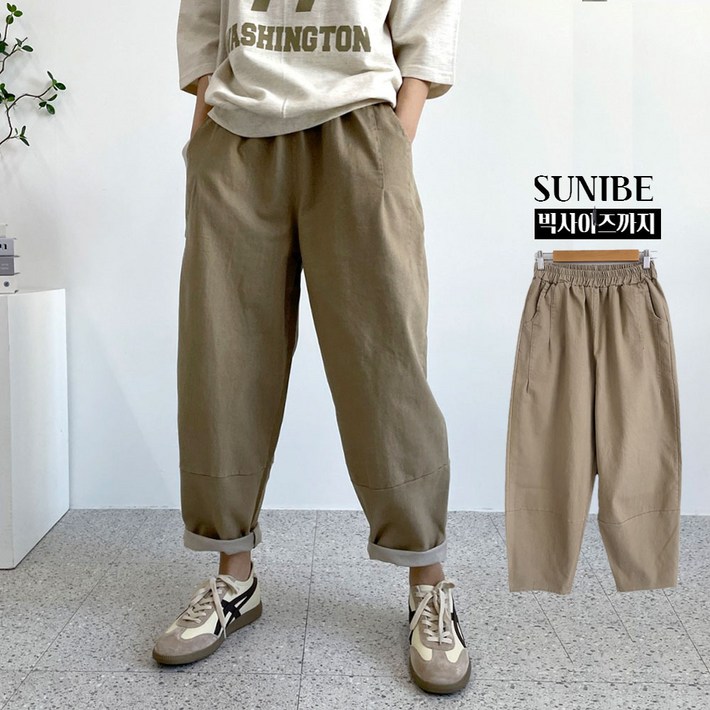 수니베 빅사이즈 여성의류 아크 여성 스판 밴딩 절개 배기 팬츠 짱편한 스판좋은 데일리 엄마 바지 루즈핏 간절기 봄 가을