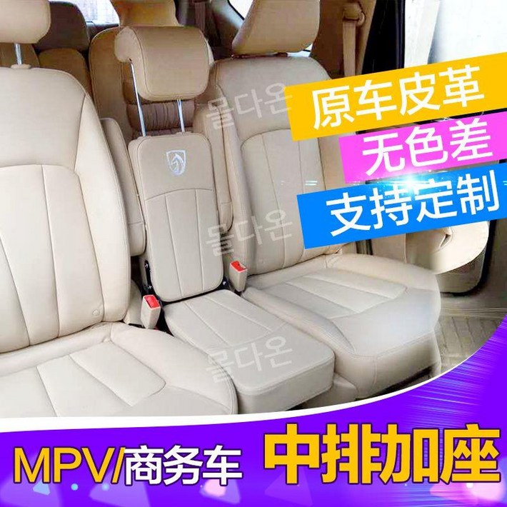 보조의자 카니발 펠리세이드, 접이식 발이 있는 Changan Lingxuan 헤드레, 1개