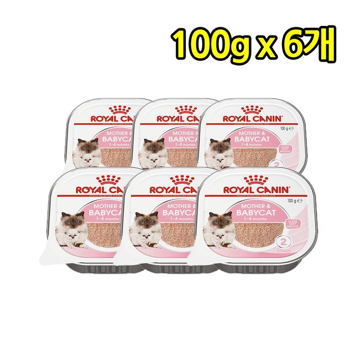 로얄캐닌 마더 앤 베이비캣 습식캔 어린고양이 수유묘