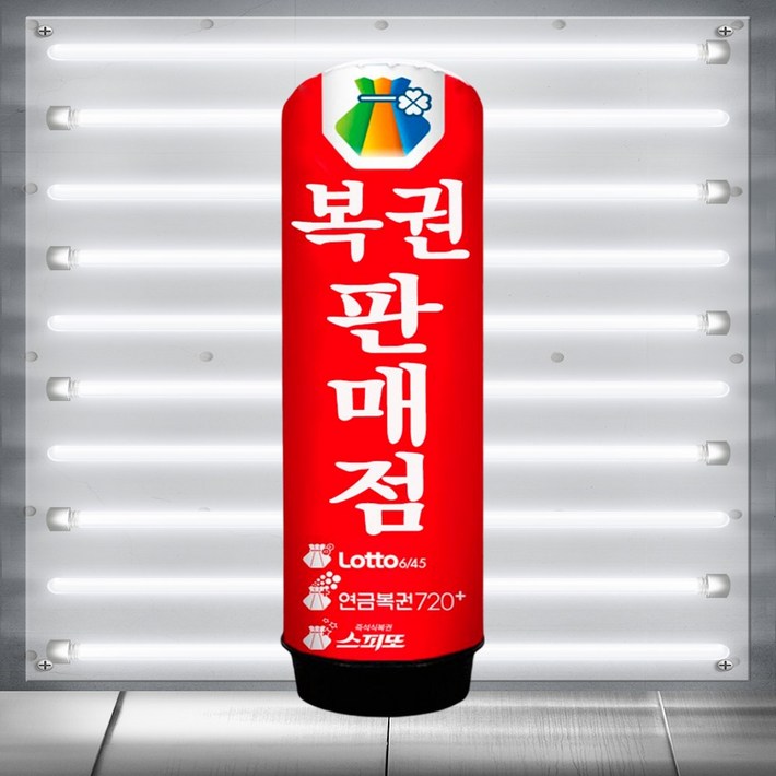 쇼애드 LED 에어간판 80파이 3미터 일반형 풍선간판 주문제작 무료시안, 1개