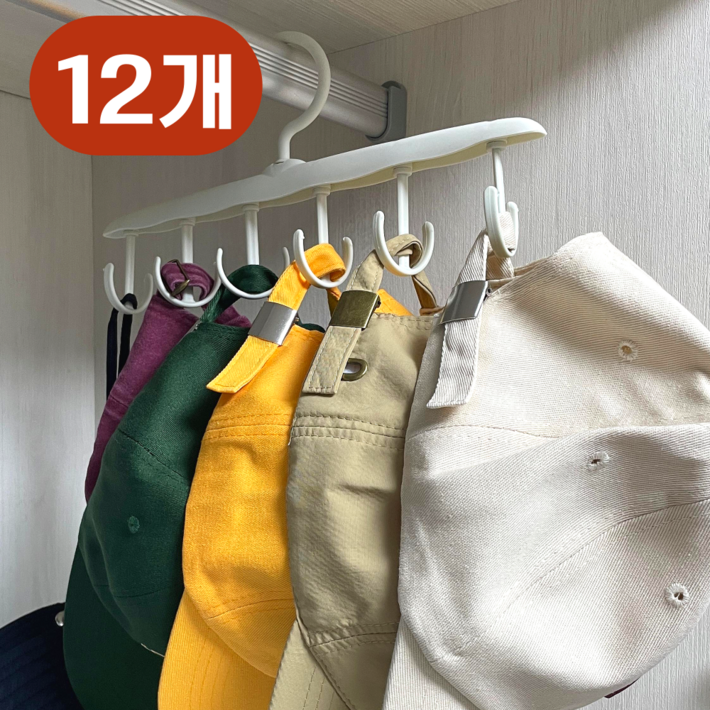라제스트 모자걸이 12후크 행거 다용도 옷걸이, 12개, 화이트 라제스트 모자걸이 12후크 행거 다용도 옷걸이, 12개, 화이트