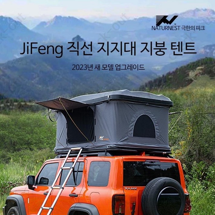 차량용 자동자 루프탑 지붕텐트 차양방수접이 확장캐노피, 2명, 작은 블랙 쉘 카키 텐트 차량용 자동자 루프탑 지붕텐트 차양방수접이 확장캐노피, 2명, 작은 블랙 쉘 카키 텐트
