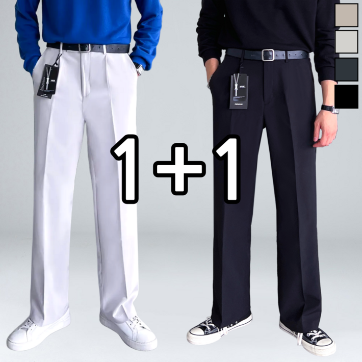 11 2장 묶음 이브 핀턱 히든버클 와이드 슬랙스 빅사이즈 4color 51742