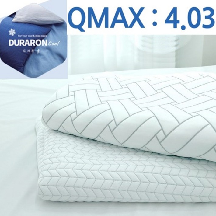 QMAX4.03 국내산 24년 휴비스 듀라론 쿨매트
