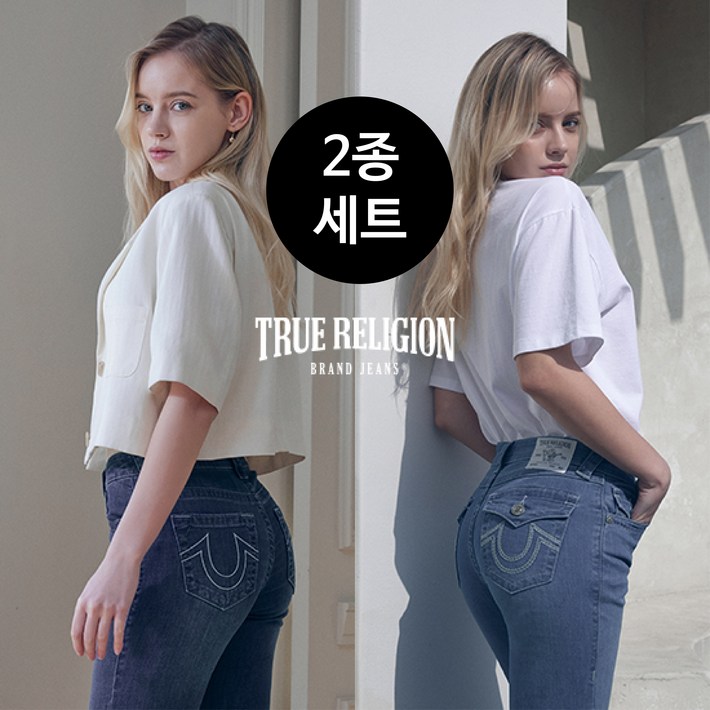 [본사정품] 트루릴리전 봄여름대비 여성 데님 한번에 2종SET