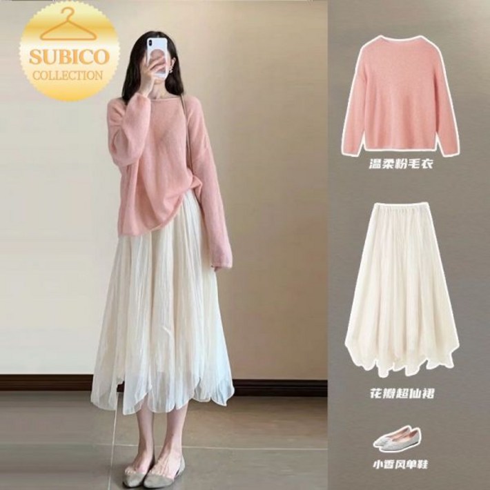 마이데몬 김유정 옷 원피스 이혜성 강남순 이해리 힘쎈여자 김정은 정유미