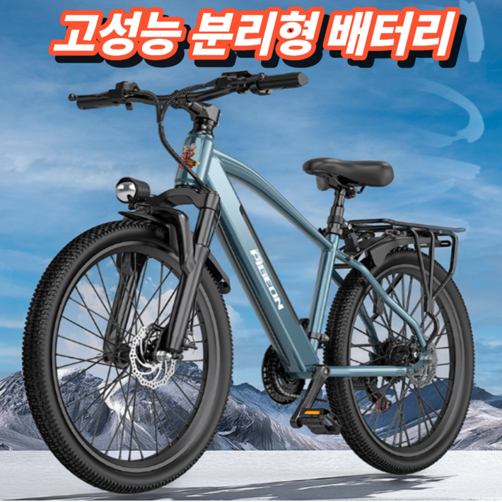 돌쇠네마트 전기자전거 MTB 26인치 PAS 고출력 출퇴근 전동바이크 NFC 배달용 자토바이 리튬배터리 배터리 분리형 전동스쿠터, 블랙, 경량스틸