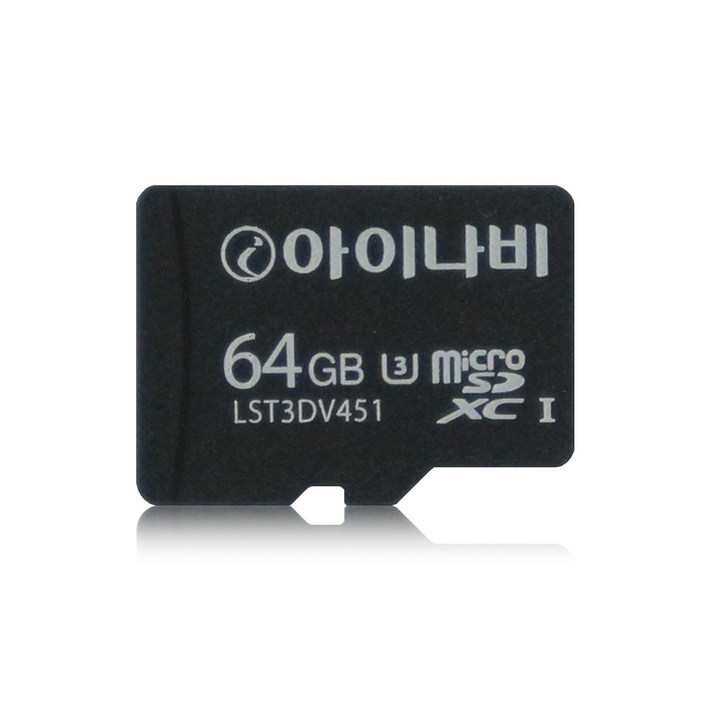 아이나비 정품 메모리카드 UHSI 64GB