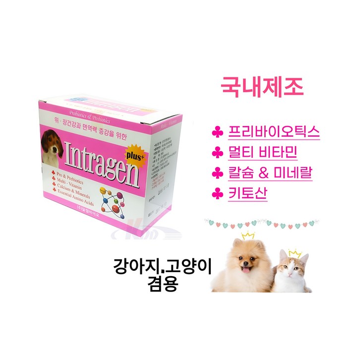 냥냥이 인트라젠 고양이.강아지겸용 플러스plus 스틱 2gx30p 4BOX, 4세트, 장건강유산균, 30정