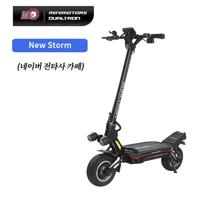 Dualtron 네이버 전타사 카페 New Storm 72V35Ah apply