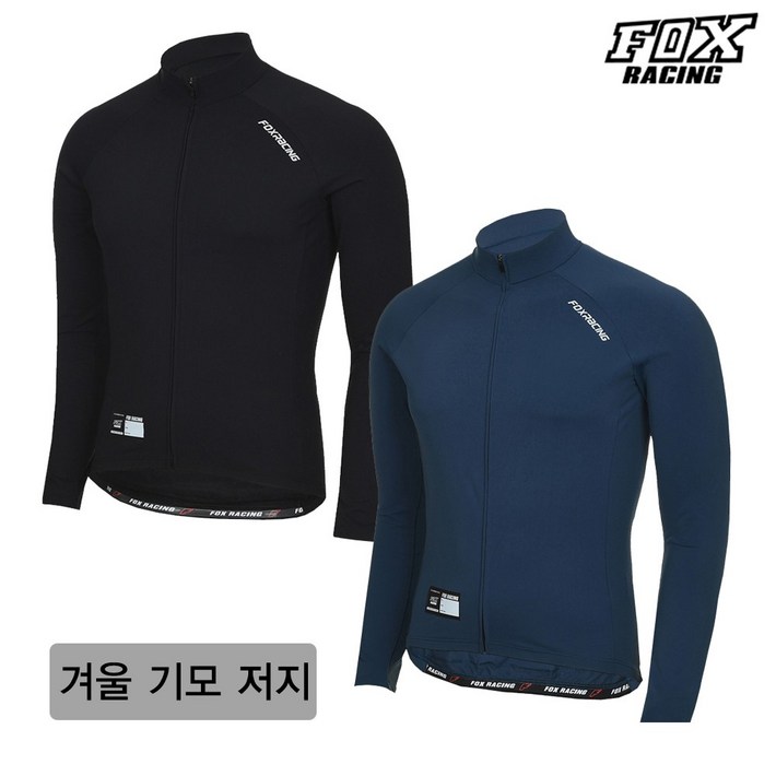 폭스레이싱 약기모 긴팔져지 FRLJER176 자전거의류 라이딩복 싸이클 저지 가을 겨울 기능성 상의 폭스레이싱 약기모 긴팔져지 FRLJER176 자전거의류 라이딩복 싸이클 저지 가을 겨울 기능성 상의