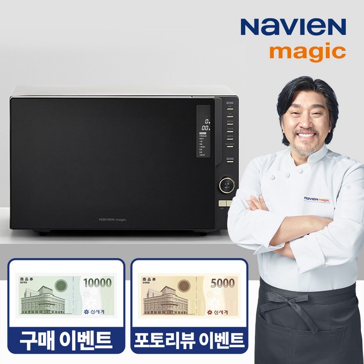 복합 오븐 EONCS2B 전기 오븐 전자레인지 그릴 에어프라이어 건조 ECO플랜 올인원 오븐 레인지 복합 오븐 EONCS2B 전기 오븐 전자레인지 그릴 에어프라이어 건조 ECO플랜 올인원 오븐 레인지