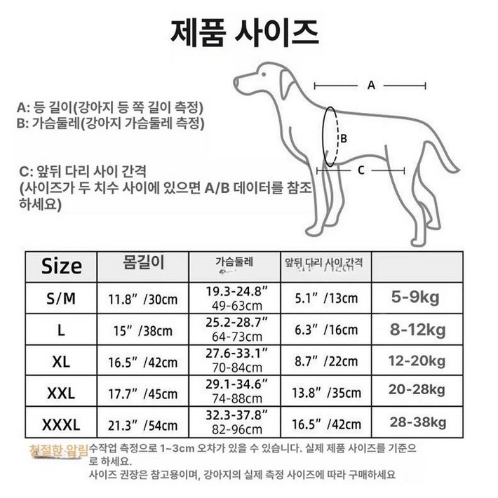 대형견 포대기 중형견 들것 외출가방 30 허스키