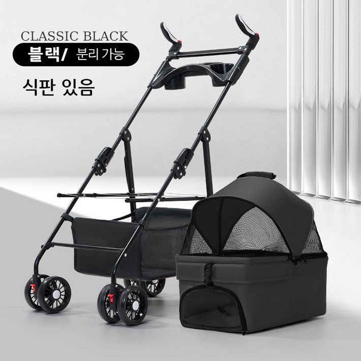 POMTOR 애완 유모차 프리미엄 반려동물 유모차