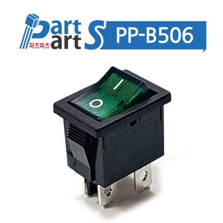 PPB506 램프 AC220V 2단4P 라커스위치 R9Y2KMFT2FF