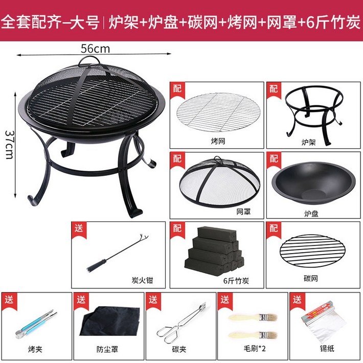 800도씨 불멍 캠핑 화로대 마당 미니 비박 주물 차박 조립식 장작화로 난방