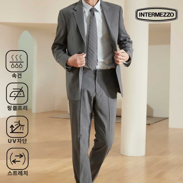 25SS 인터메조 비즈니스 그레이 스트레치 수트 봄 여름 결혼식 면접 정장 하객룩