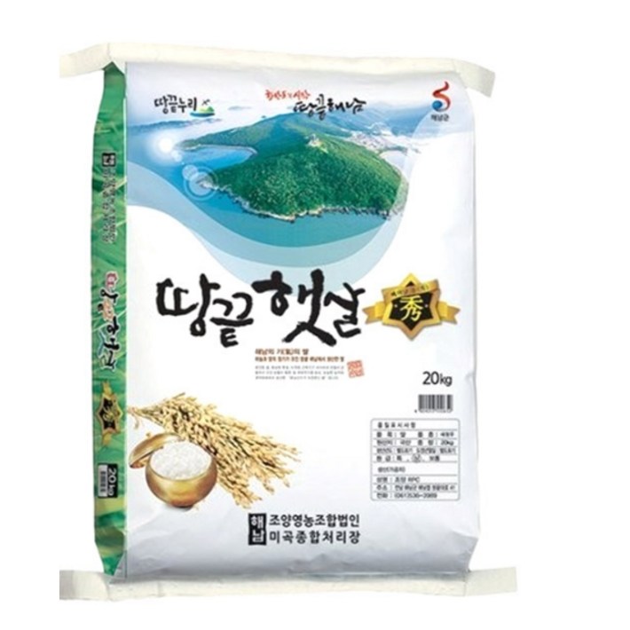 청정 해남 쌀 20kg 당일도정 밥맛 좋은 고품질 쌀, 상등급, 1개, 20kg