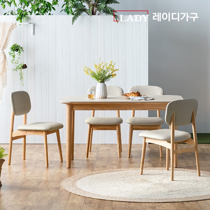 레이디가구 데이지 12T 포세린 통세라믹 4인 원목 식탁세트 의자4
