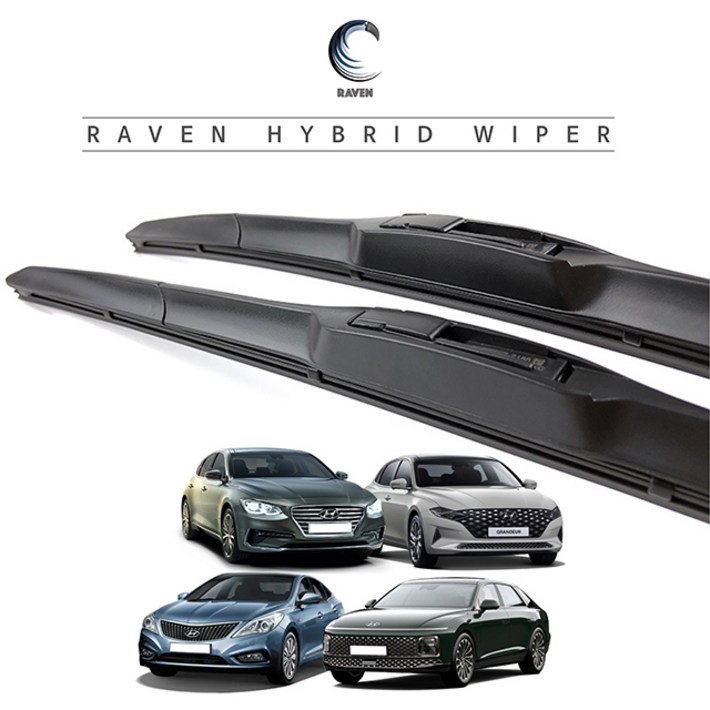 레이븐 그랜저HG 그랜저IG 더뉴 그랜저 GN7 호환 하이브리드 와이퍼 운전석조수석 세트 650450