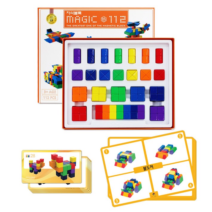 매직큐브 매직112 플러스  자석블록 112p  활동카드 20장28p 활용카드