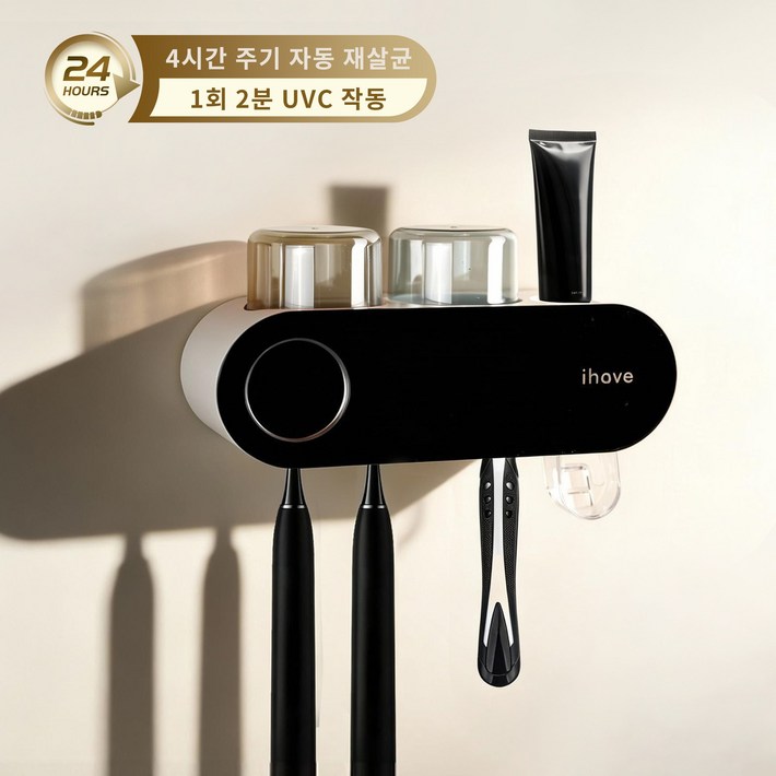 UVC 스마트 가정용 칫솔 살균기