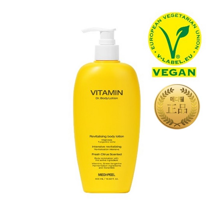 메디필 청귤 비타민 닥터 바디로션