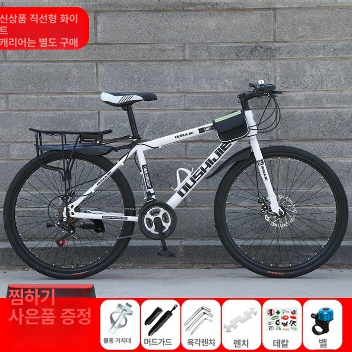 산악 로드 바이크 1개 21단 출퇴근 26인치