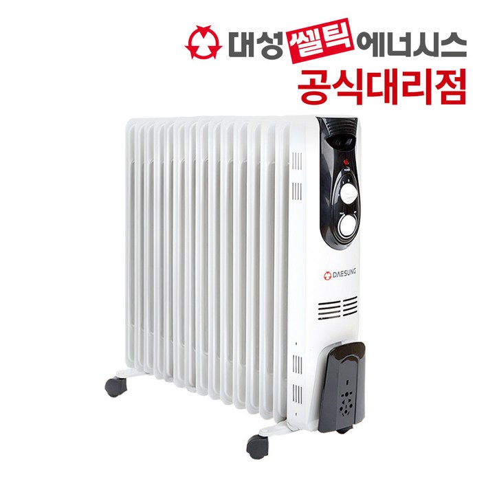 욕실난방기 화장실히터 전기 라디에이터 7핀 DSRA7 욕실난방기 화장실히터 전기 라디에이터 7핀 DSRA7