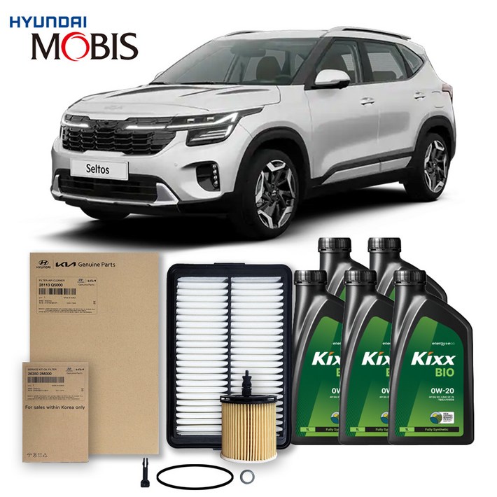더뉴 셀토스 1.6 터보 가솔린 2225년식 킥스합성유순정필터세트 0W20, 1개