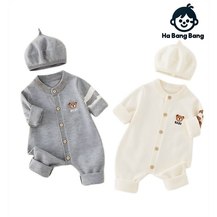 하방방 아기 곰돌이 베이비니트 외출 가디건 우주복