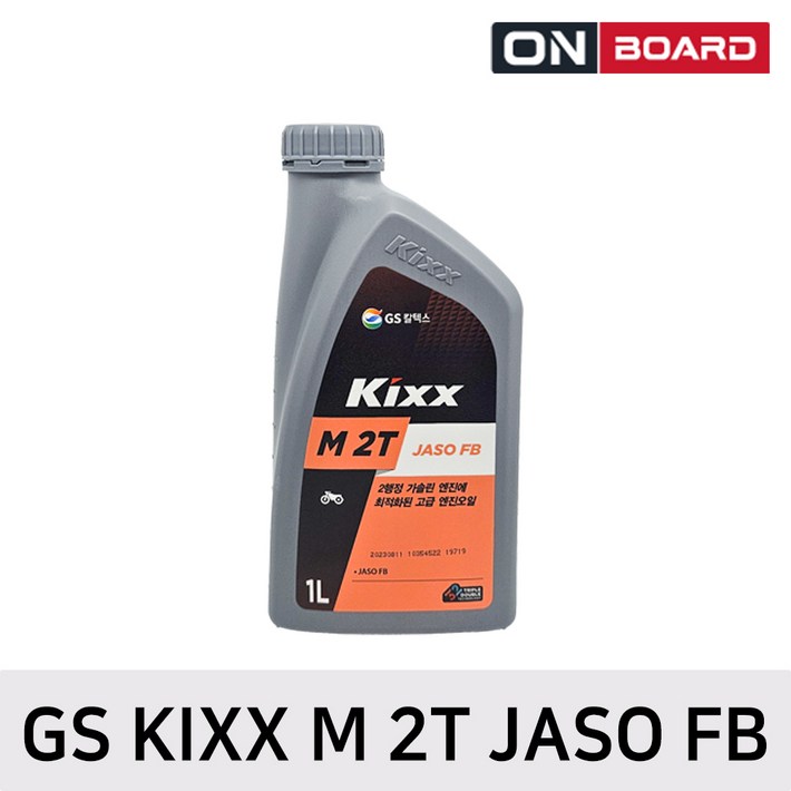 GS KIXX 예초기 M 2T 2행정오일 엔진오일 1L, 1L, 1개