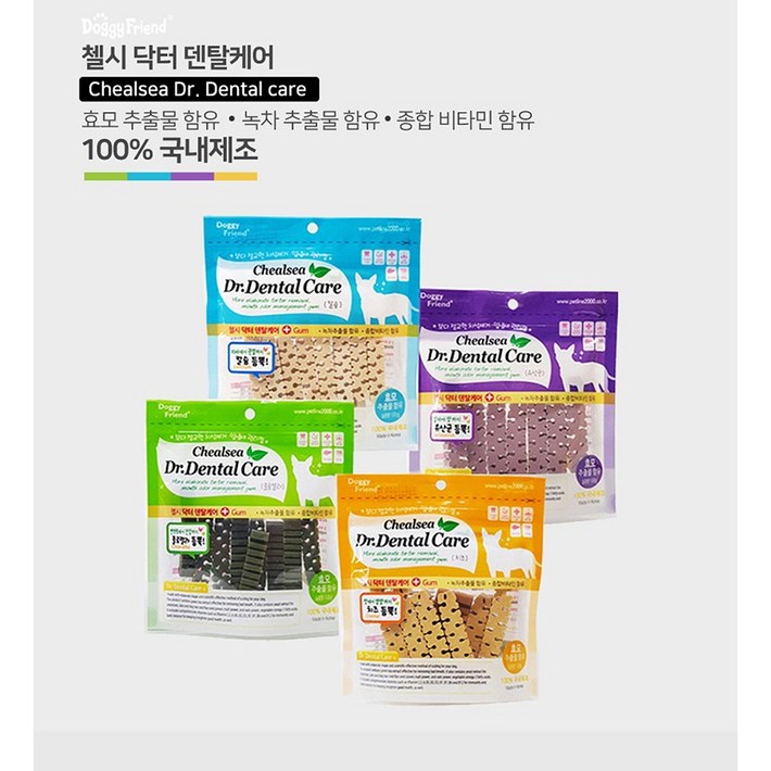 뉴핫 덴탈껌 닥터 덴탈케어 4가지맛468포or반반세트강아지껌강아지간식, 8세트, 100g, 유산균클로렐라반반