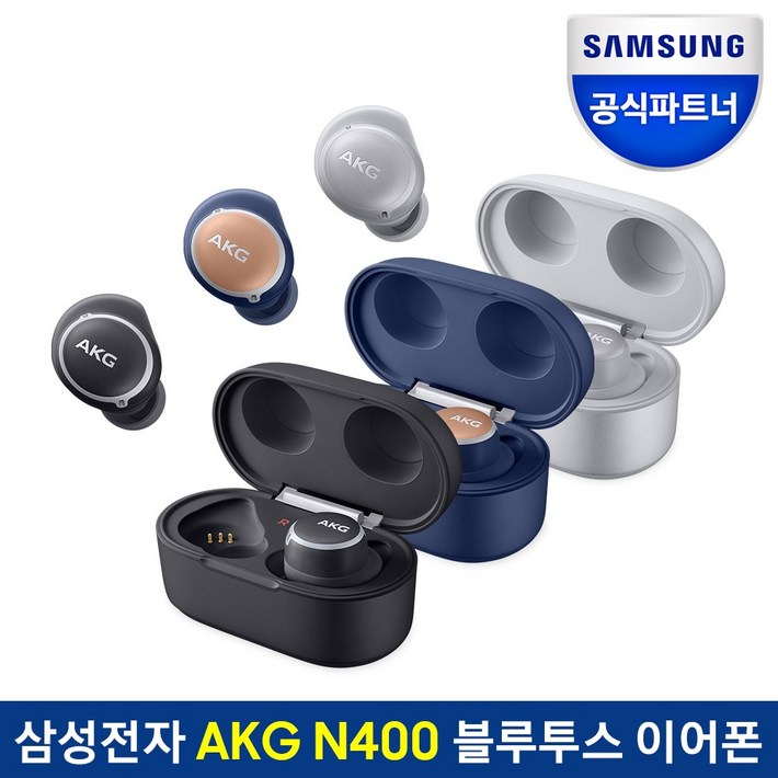 삼성전자 하만 AKG N400 블루투스 무선 이어폰 노이즈캔슬링 블루투스 5.0