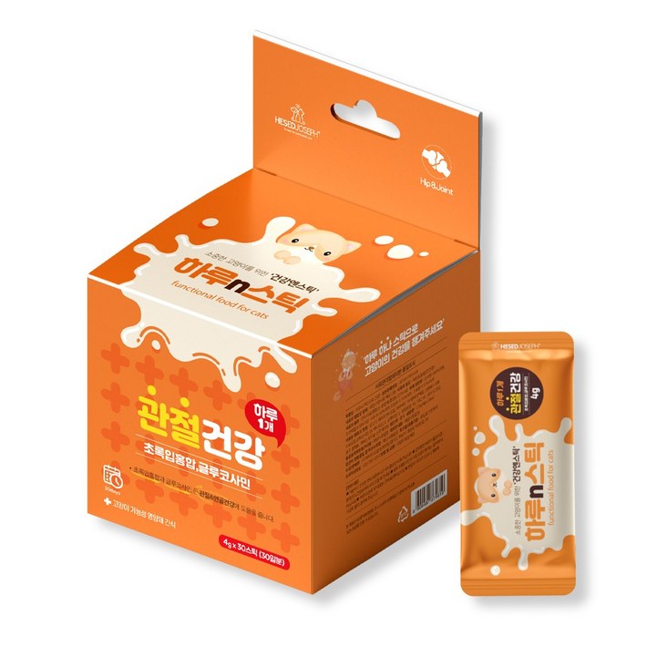 하루n스틱 고양이 영양제